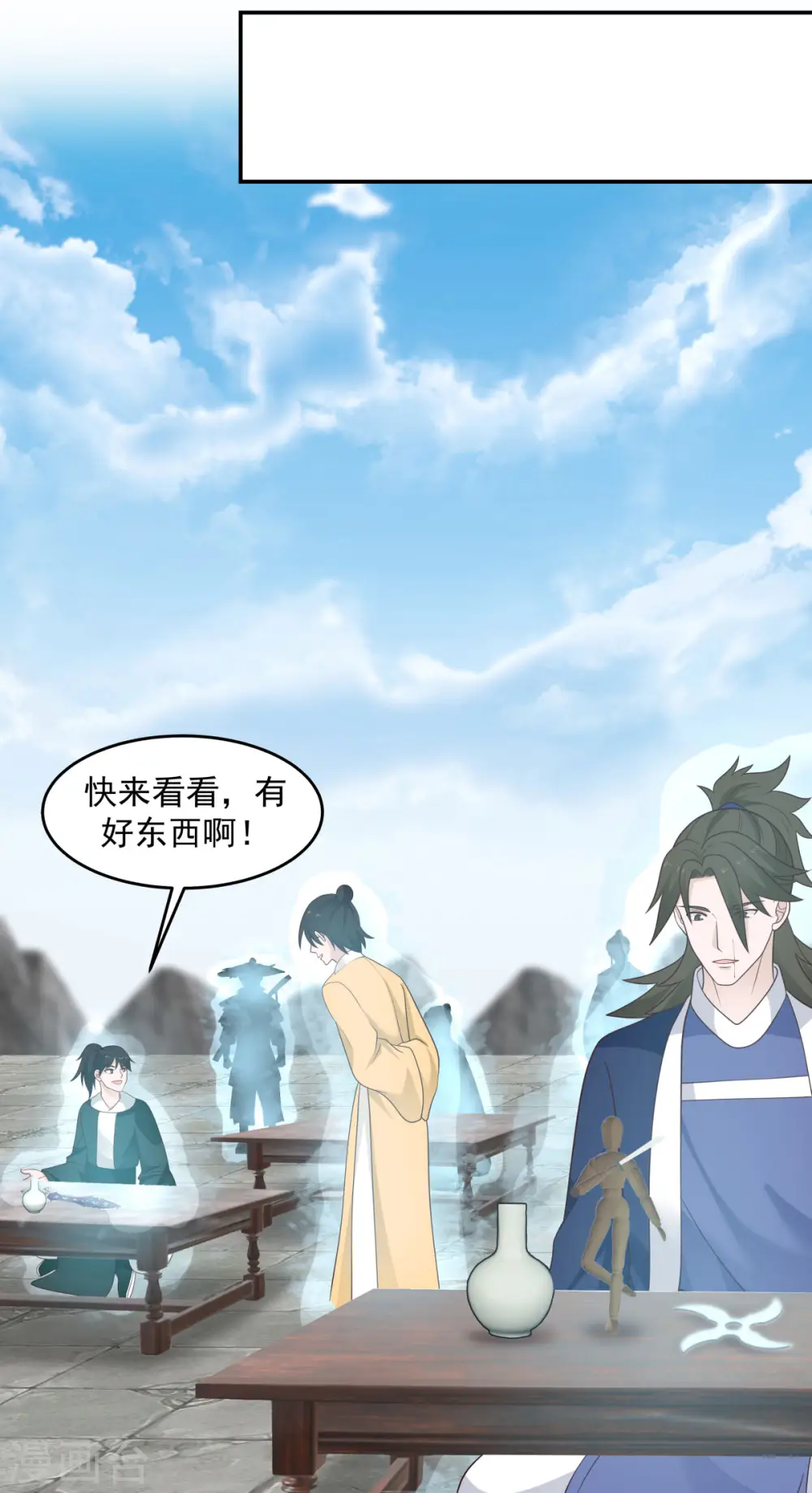 混沌丹神全文免费阅读笔趣阁漫画,第135话 神族遗物1图