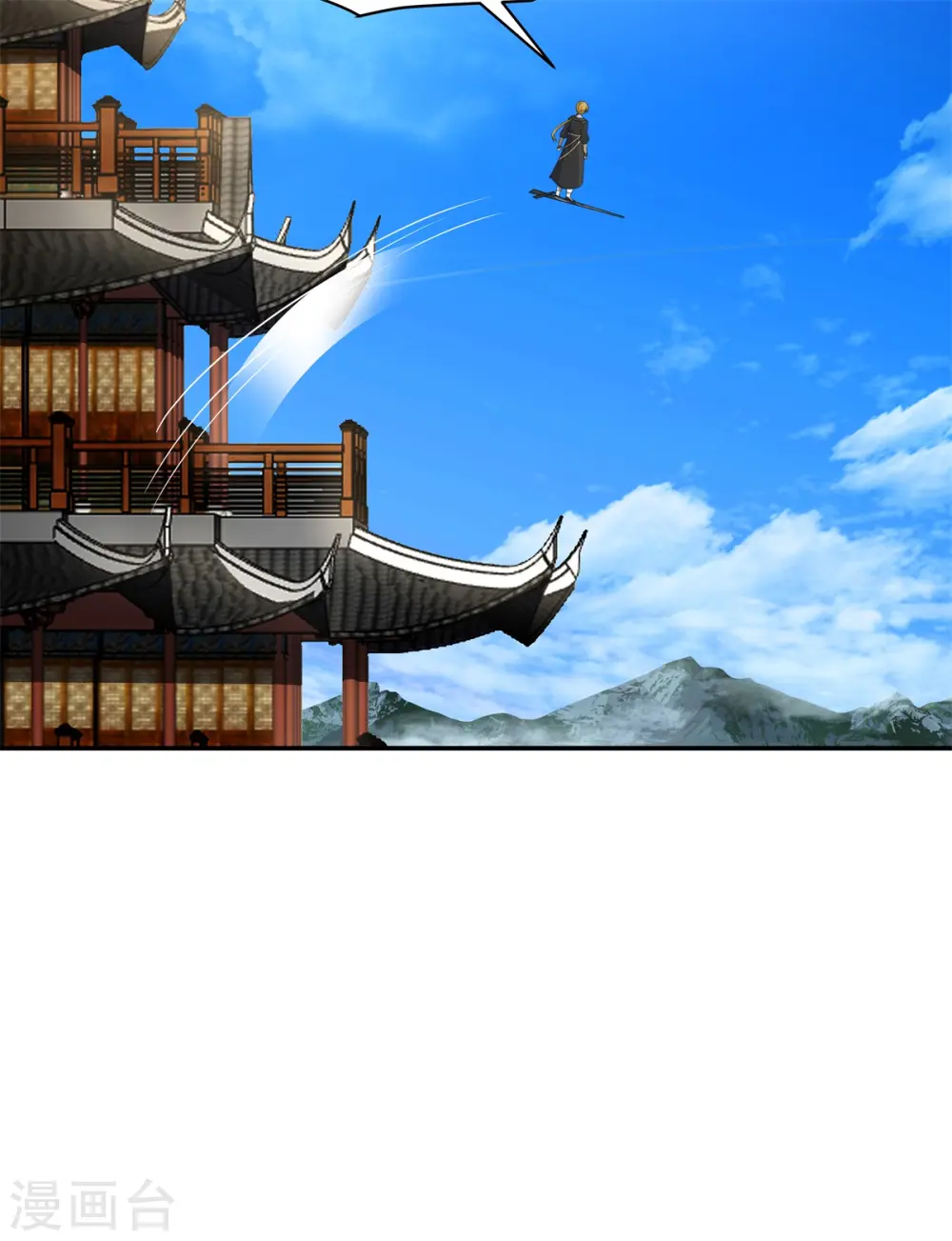 混沌丹神动漫在线免费观看全集漫画,第286话 疯狂购物2图