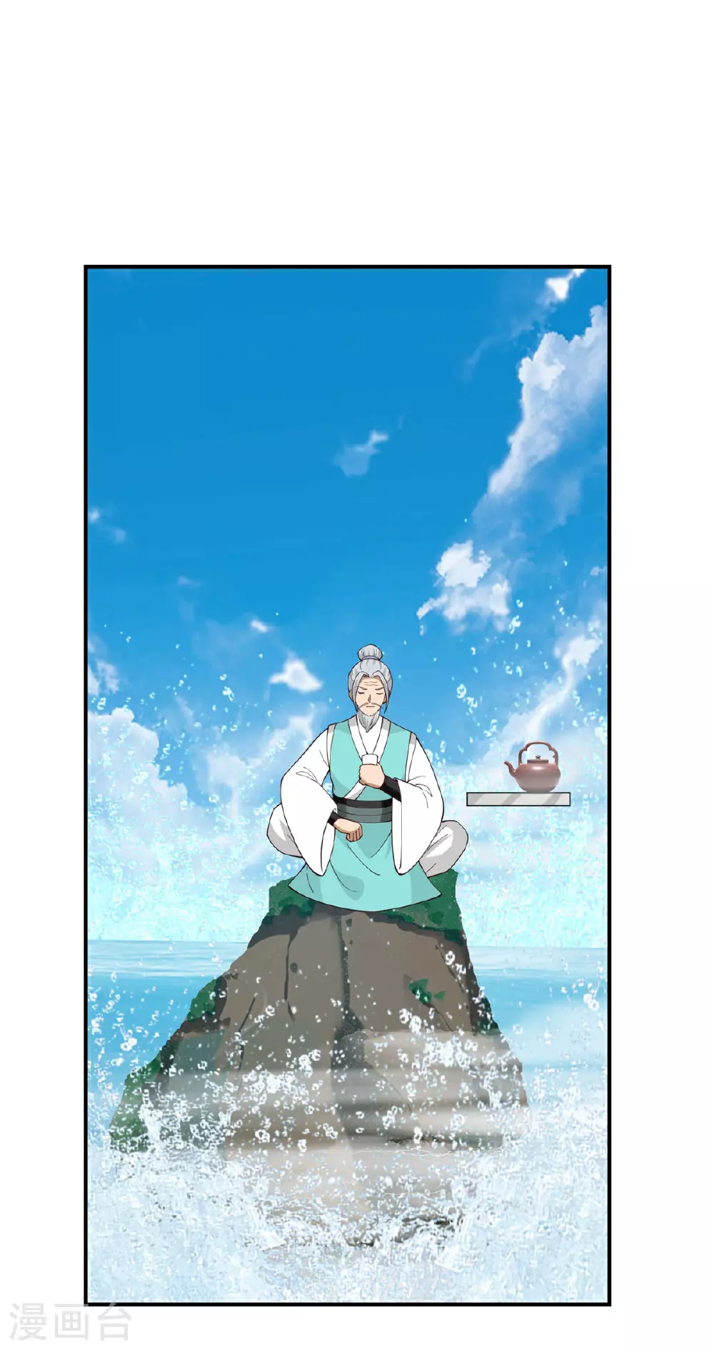 混沌丹神全文免费阅读笔趣阁漫画,第375话 灵藤成长1图