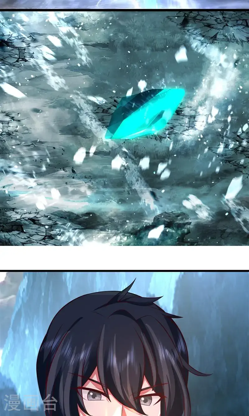 混沌丹神全文免费阅读笔趣阁漫画,第402话 玄妙神力1图