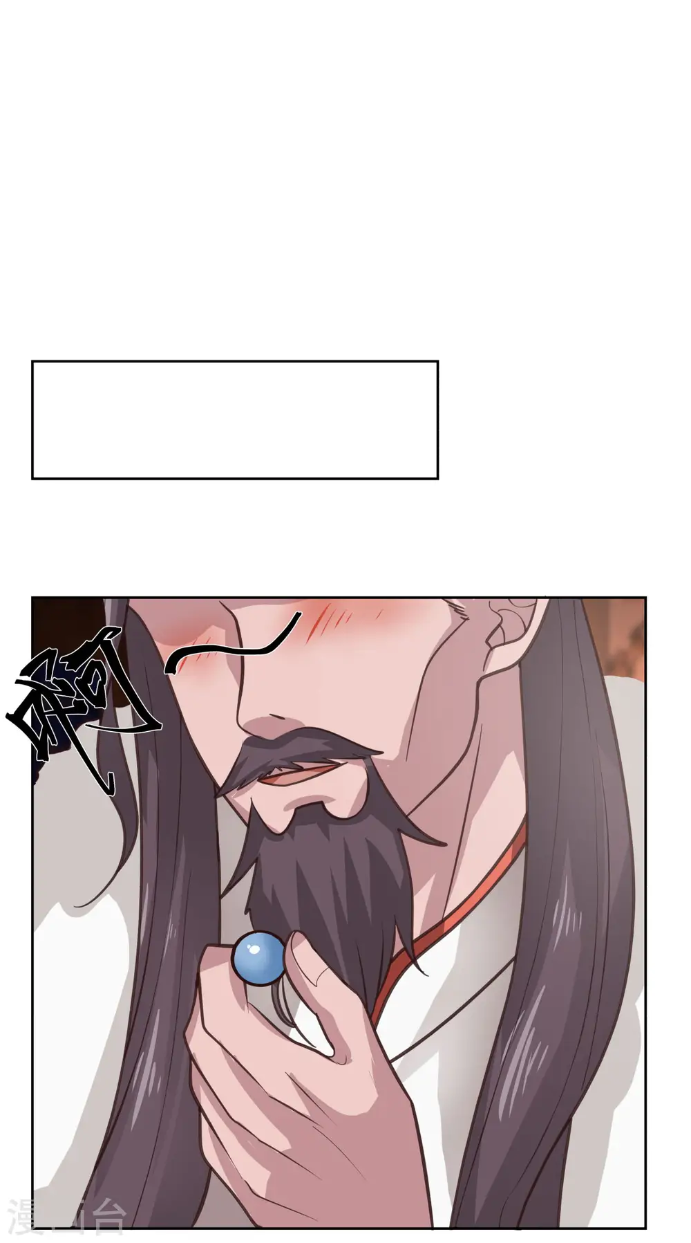 混沌丹神动漫在线免费观看全集漫画,第228话 宫中至宝1图