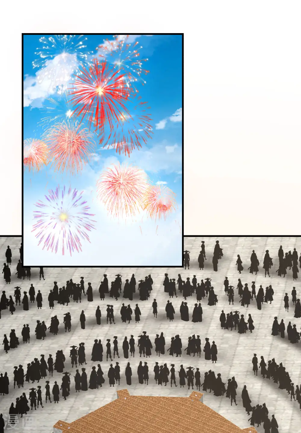 混沌丹神全文免费阅读笔趣阁漫画,第158话 小心内宗2图