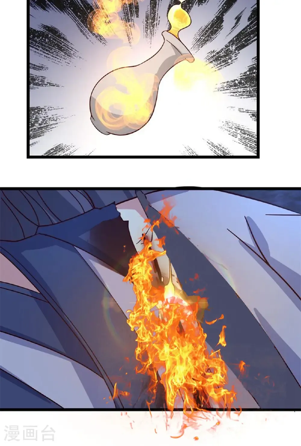 混沌丹神全文免费阅读笔趣阁漫画,第458话 妖族遇险2图