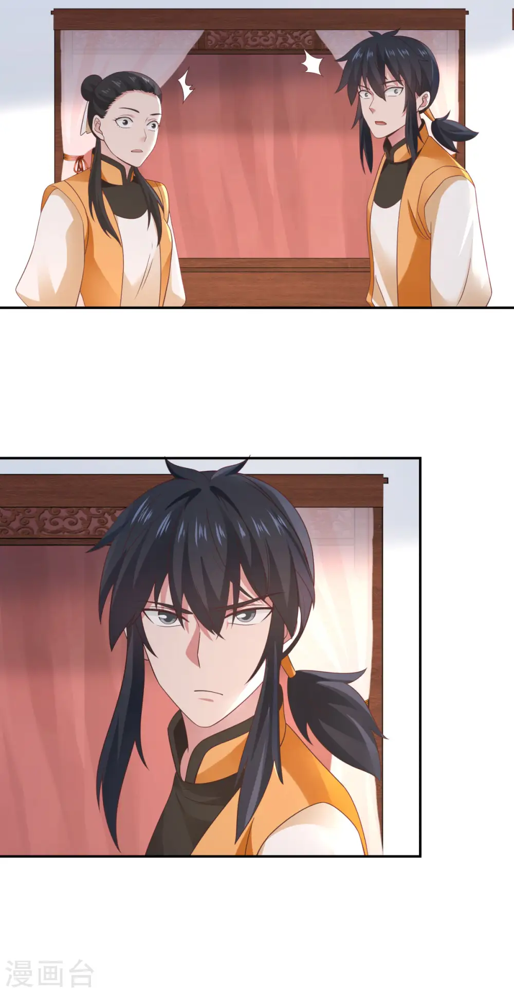 混沌丹神全文免费阅读笔趣阁漫画,第139话 保护乌木若儿1图