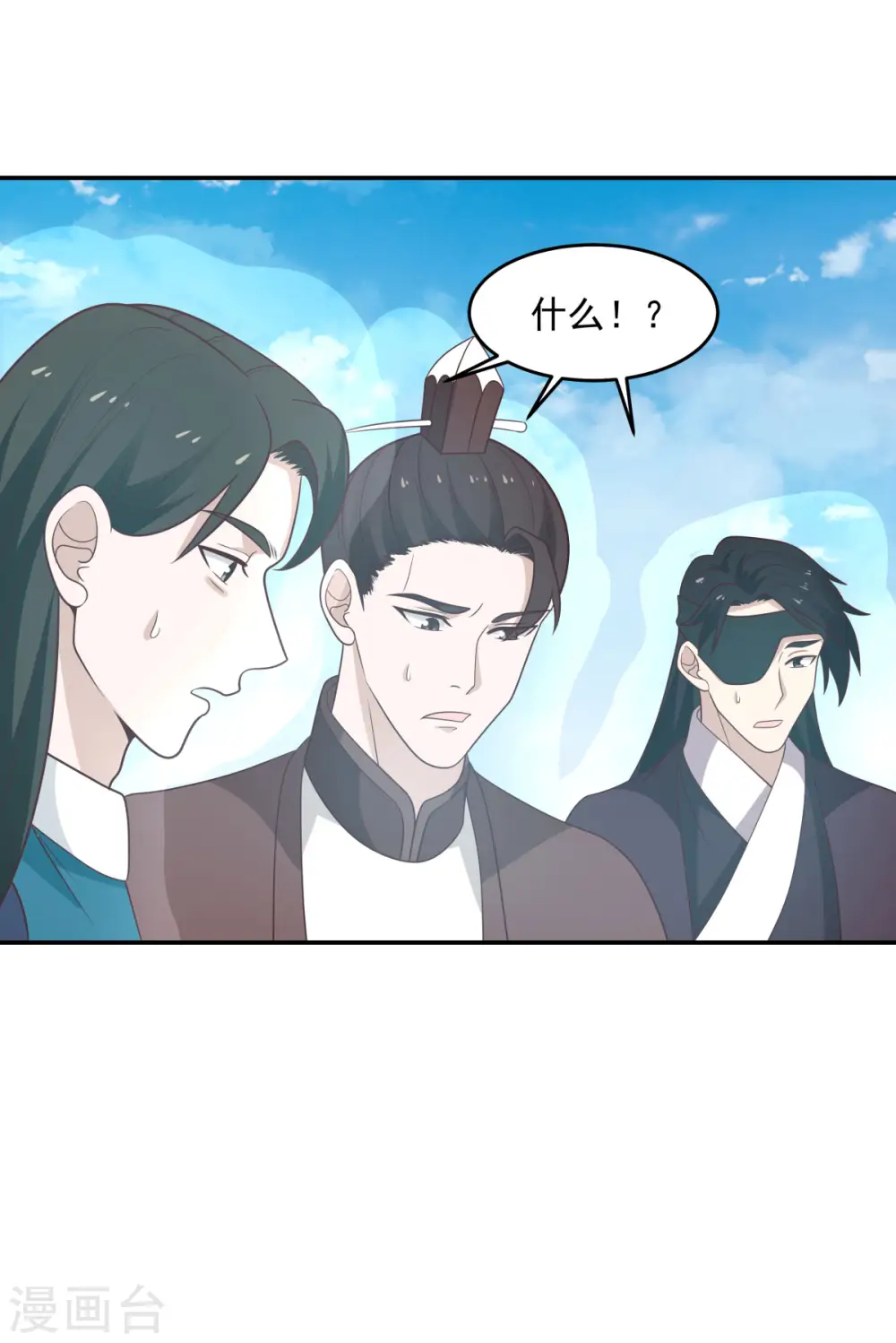 混沌丹神全文免费阅读笔趣阁漫画,第135话 神族遗物1图