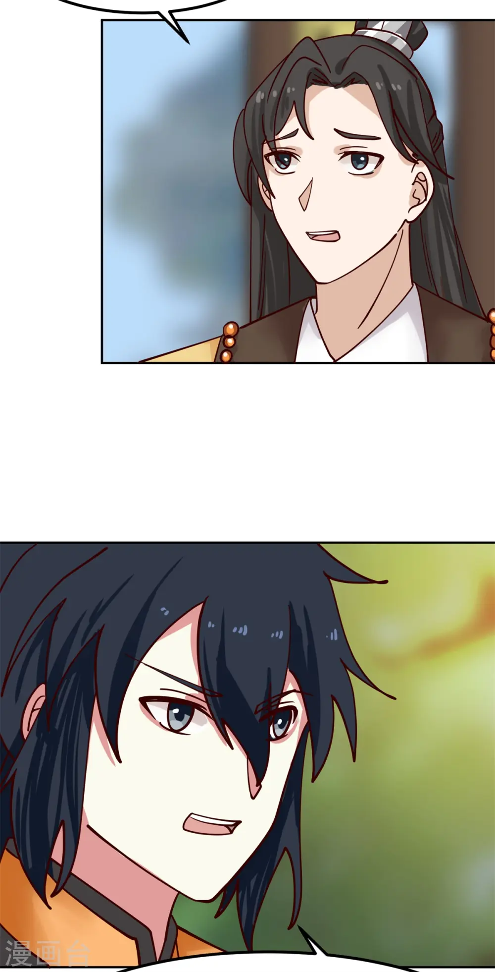 混沌丹神全文免费阅读笔趣阁漫画,第322话 偷梁换柱1图
