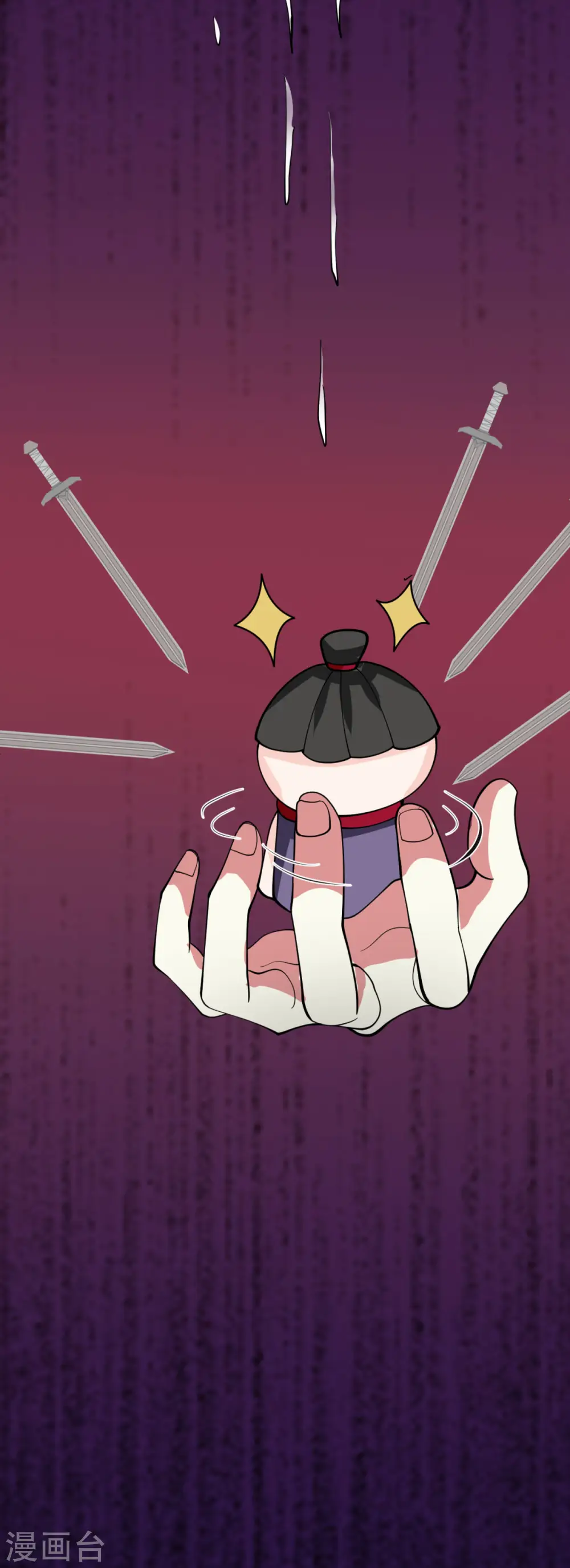 混沌丹神全文免费阅读笔趣阁漫画,第265话 修复傀儡2图