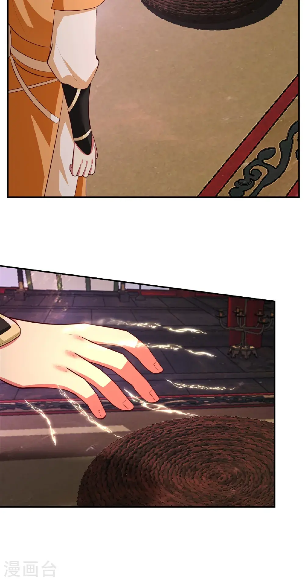 混沌丹神全文免费阅读笔趣阁漫画,第433话 神月老人2图