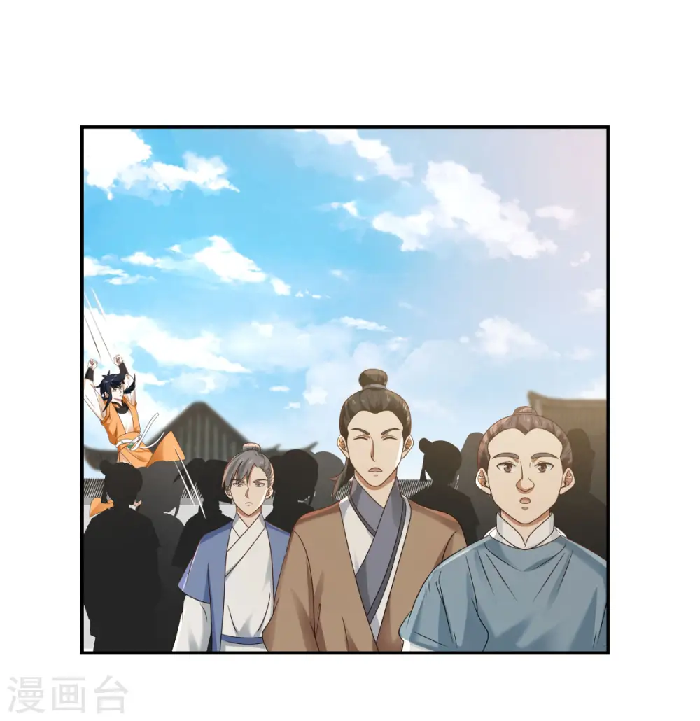 混沌丹神全文免费阅读笔趣阁漫画,第121话 明月宗秘地2图