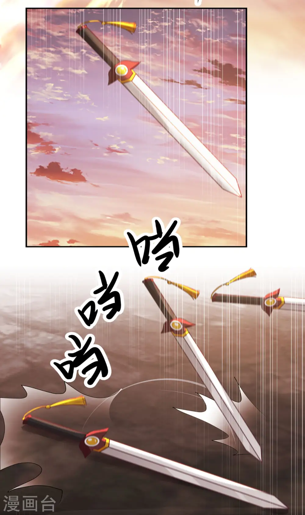混沌丹神动漫在线免费观看全集漫画,第107话 魂魄烤炼2图
