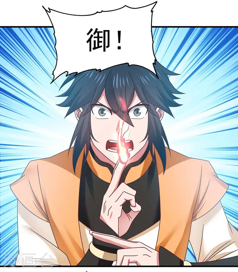 混沌丹神全文免费阅读笔趣阁漫画,第64话 冰虫1图