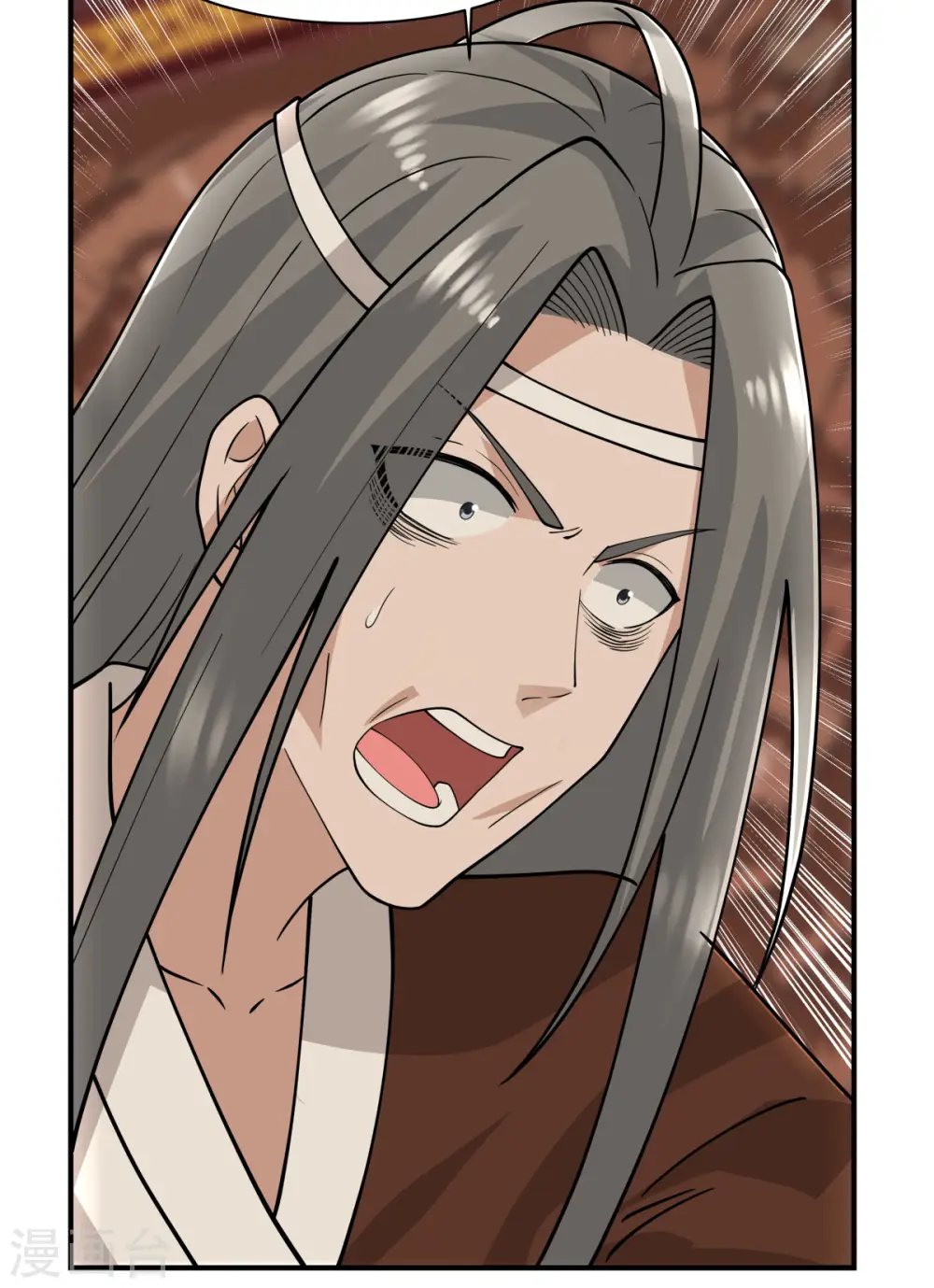 混沌丹神漫画,第172话 成瘾2图