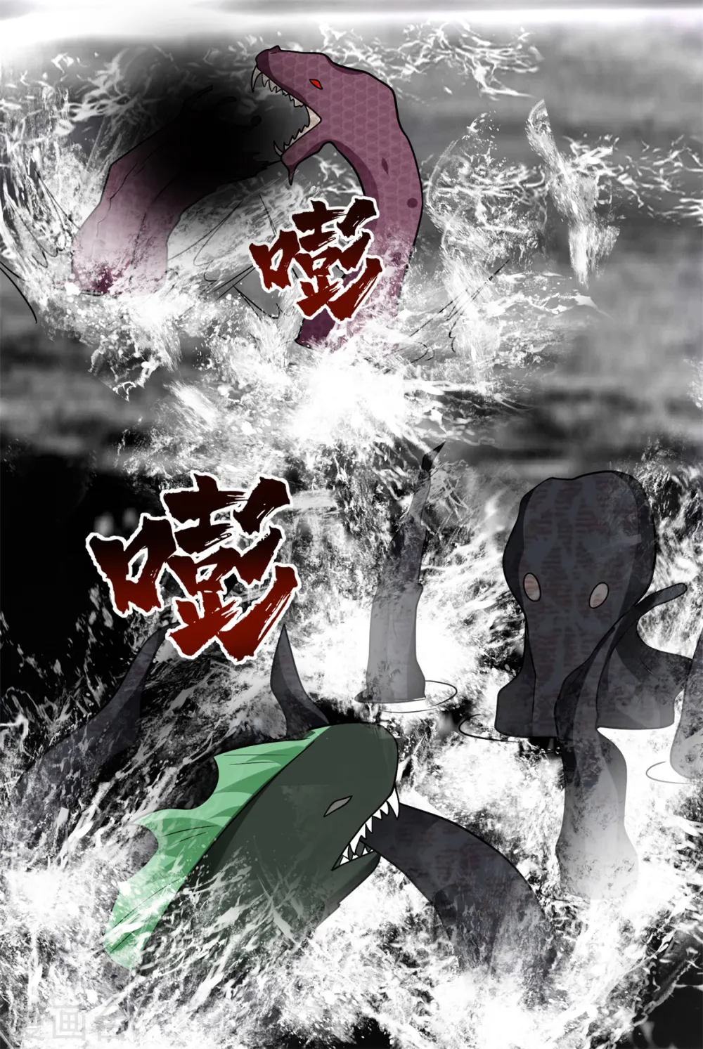 混沌丹神笔趣阁漫画,第306话 混乱之地1图