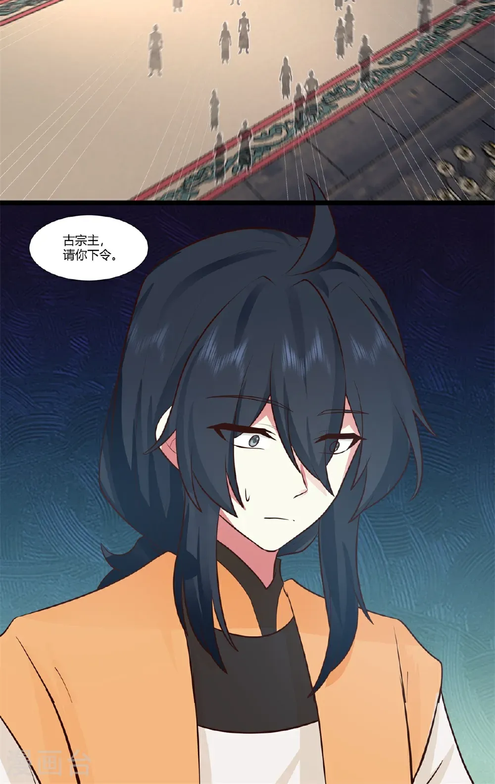 混沌丹神笔趣阁漫画,第455话 当选宗主2图
