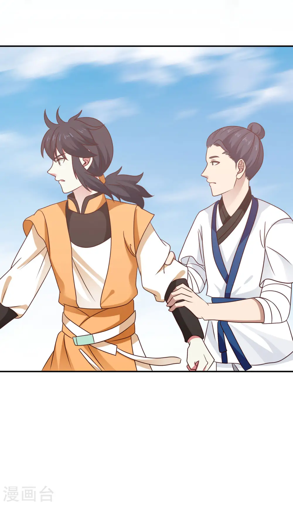 混沌丹神全文免费阅读笔趣阁漫画,第120话 照顾1图