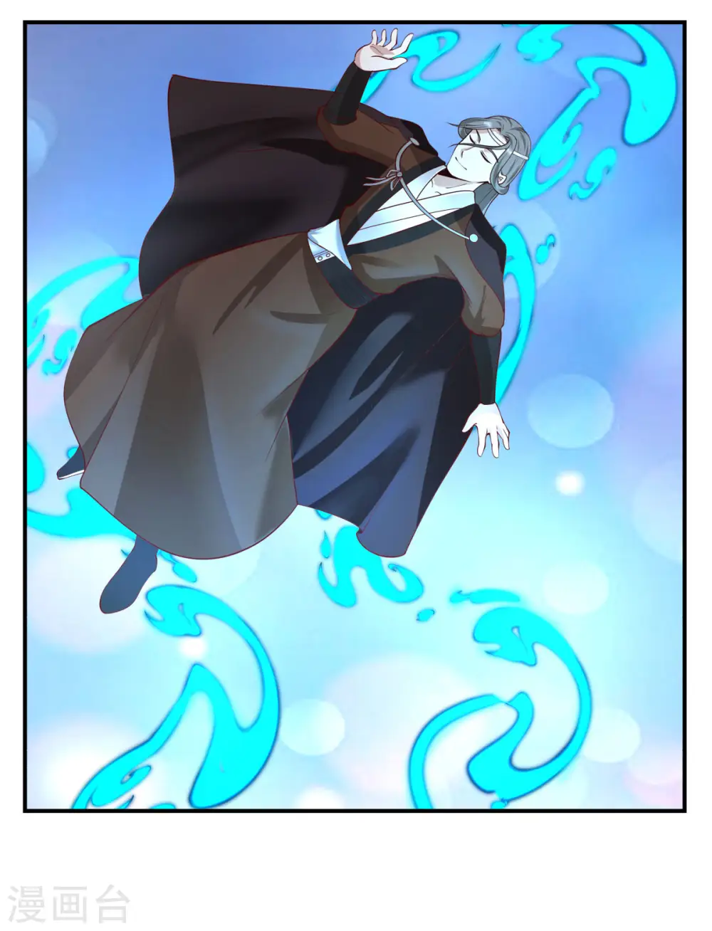 混沌丹神笔趣阁漫画,第178话 弥补空缺1图