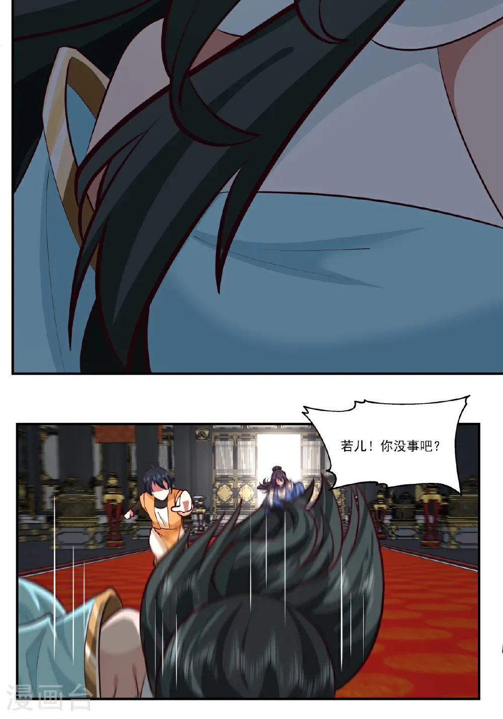 混沌丹神全文免费阅读笔趣阁漫画,第440话 神力翻涌1图