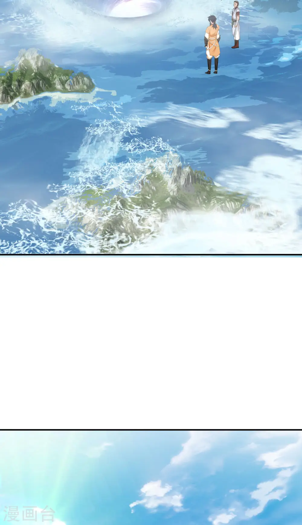 混沌丹神全文免费阅读笔趣阁漫画,第276话 神物的封印1图