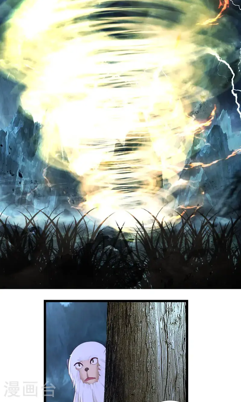 混沌丹神全文免费阅读笔趣阁漫画,第402话 玄妙神力2图