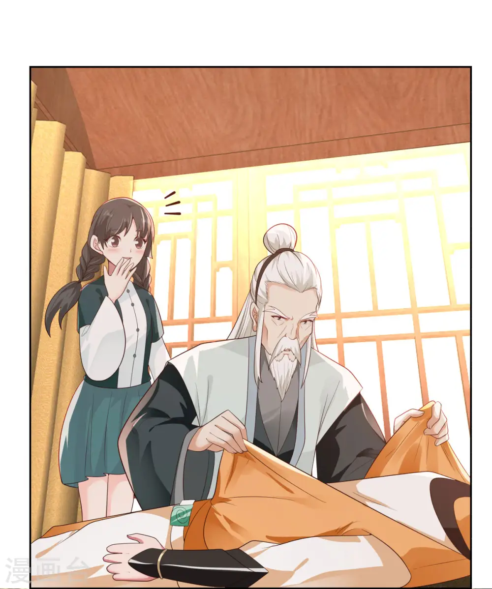 混沌丹神动漫在线免费观看全集漫画,第224话 救死扶伤2图