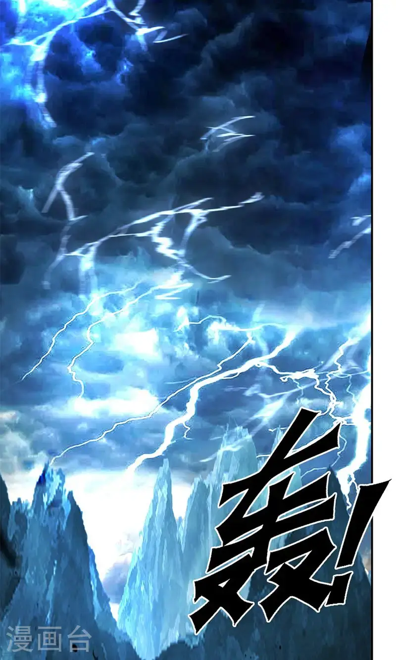 混沌丹神全文免费阅读笔趣阁漫画,第403话 应抗风暴2图