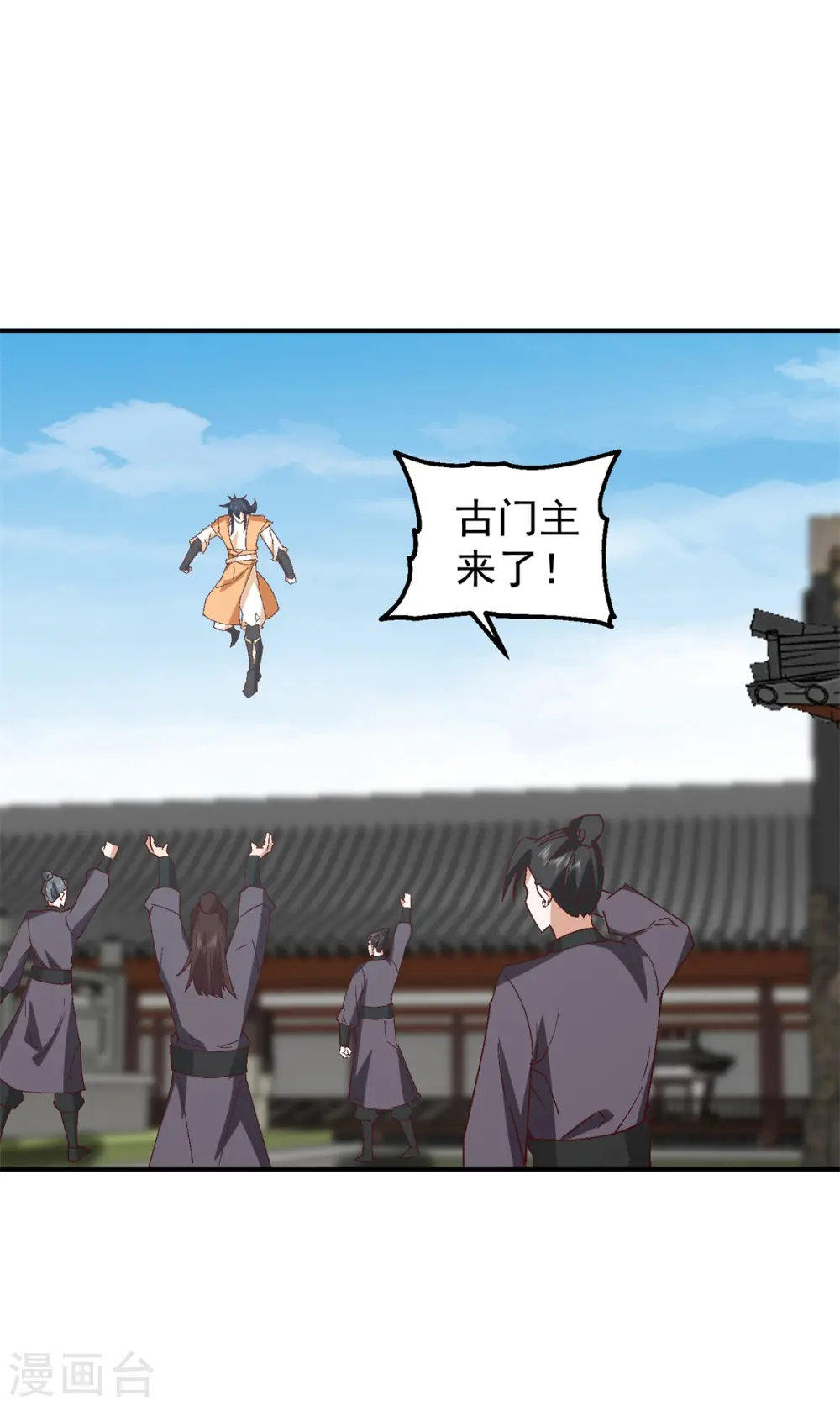 混沌丹神全文免费阅读笔趣阁漫画,第355话 海蚁进化1图