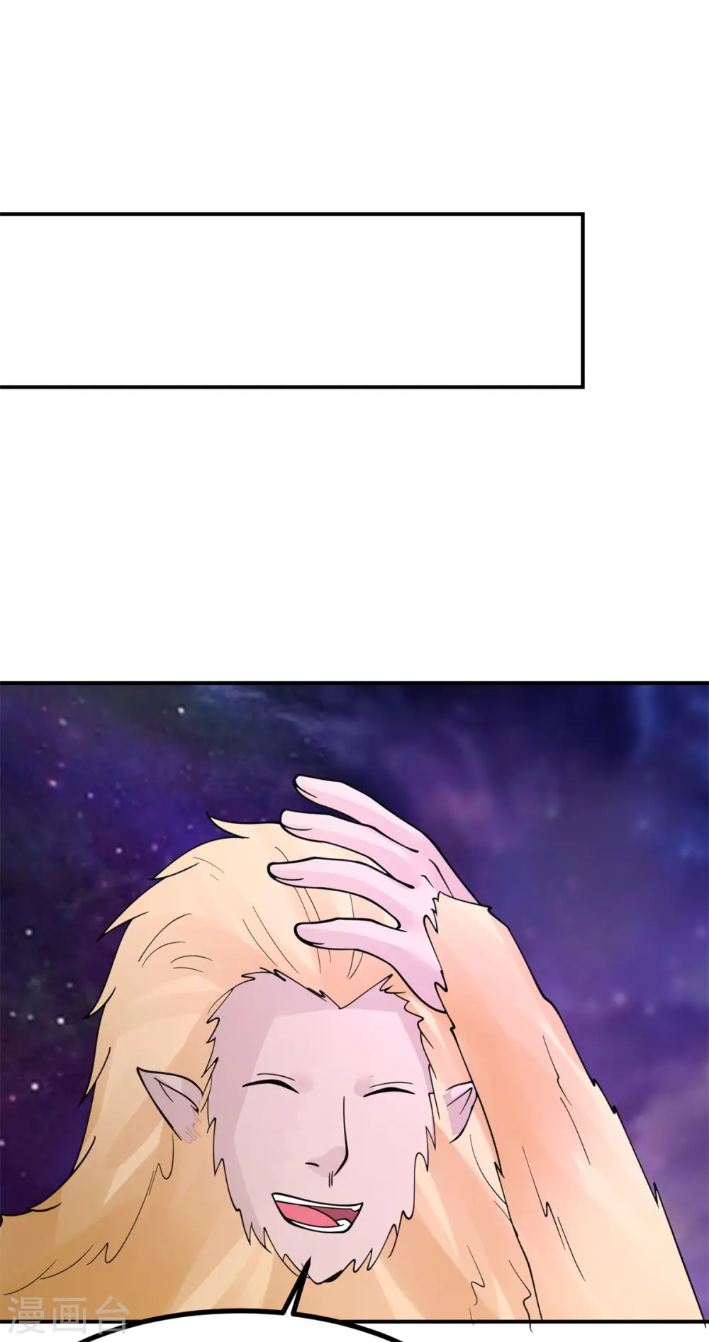 混沌丹神动漫在线免费观看全集漫画,第335话 海蚁2图