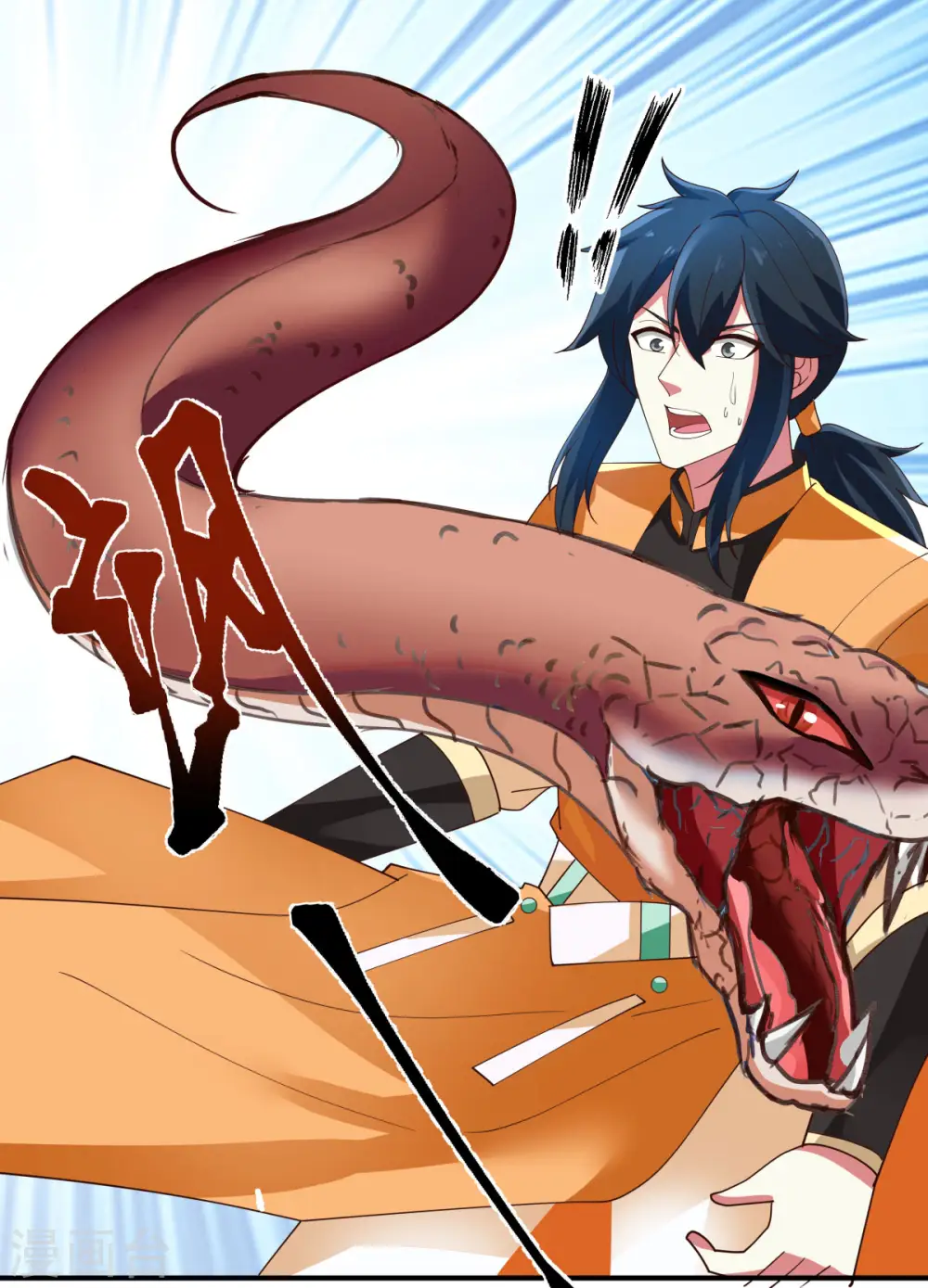 混沌丹神全文免费阅读笔趣阁漫画,第219话 火灵蛇来袭1图