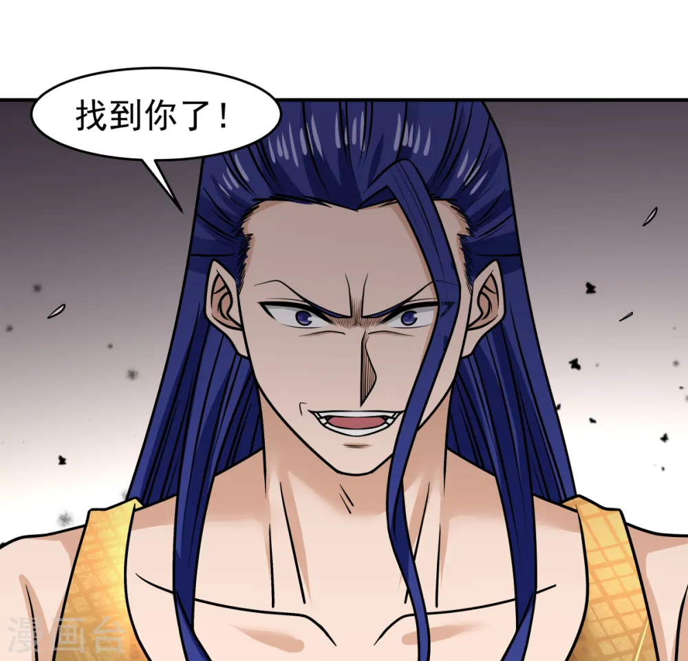 混沌丹神动漫在线免费观看全集漫画,第56话 进阶成功2图