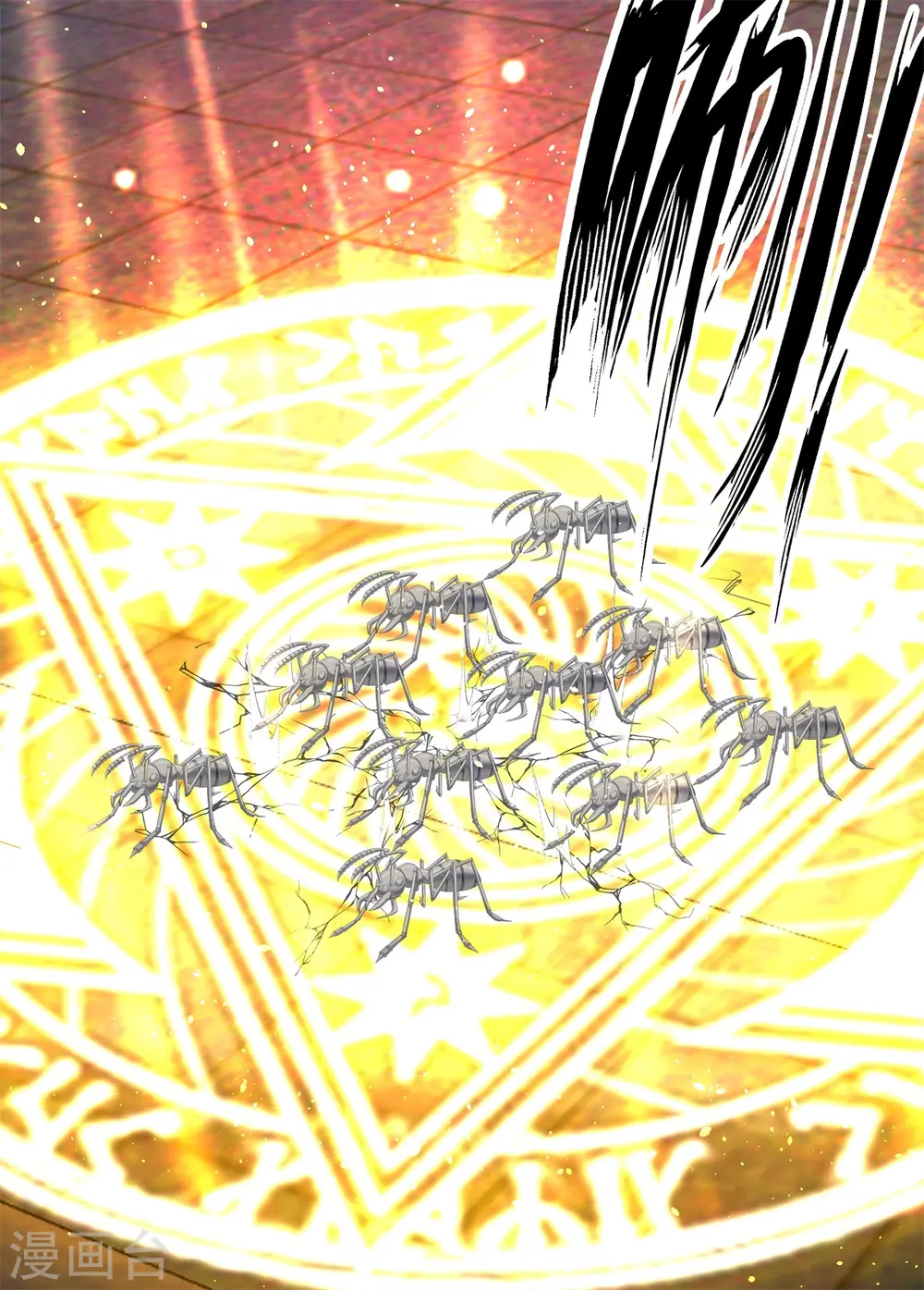混沌丹神全文免费阅读笔趣阁漫画,第352话 巧用海蚁1图