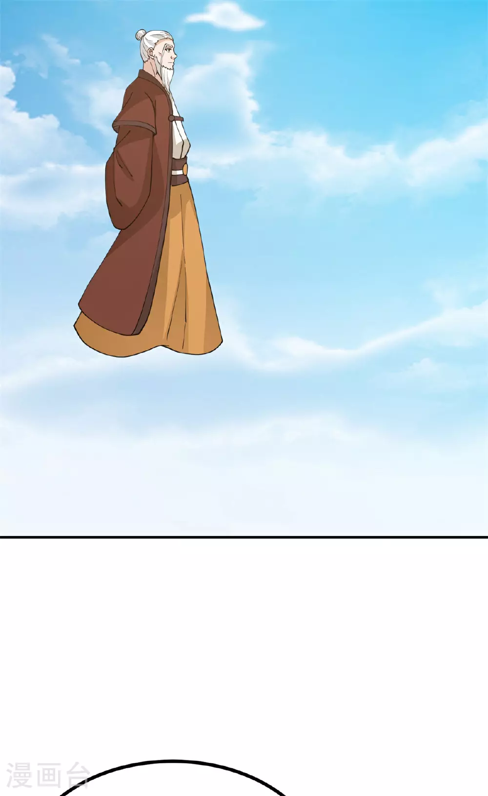 混沌丹神全文免费阅读笔趣阁漫画,第374话 隐秘之地2图
