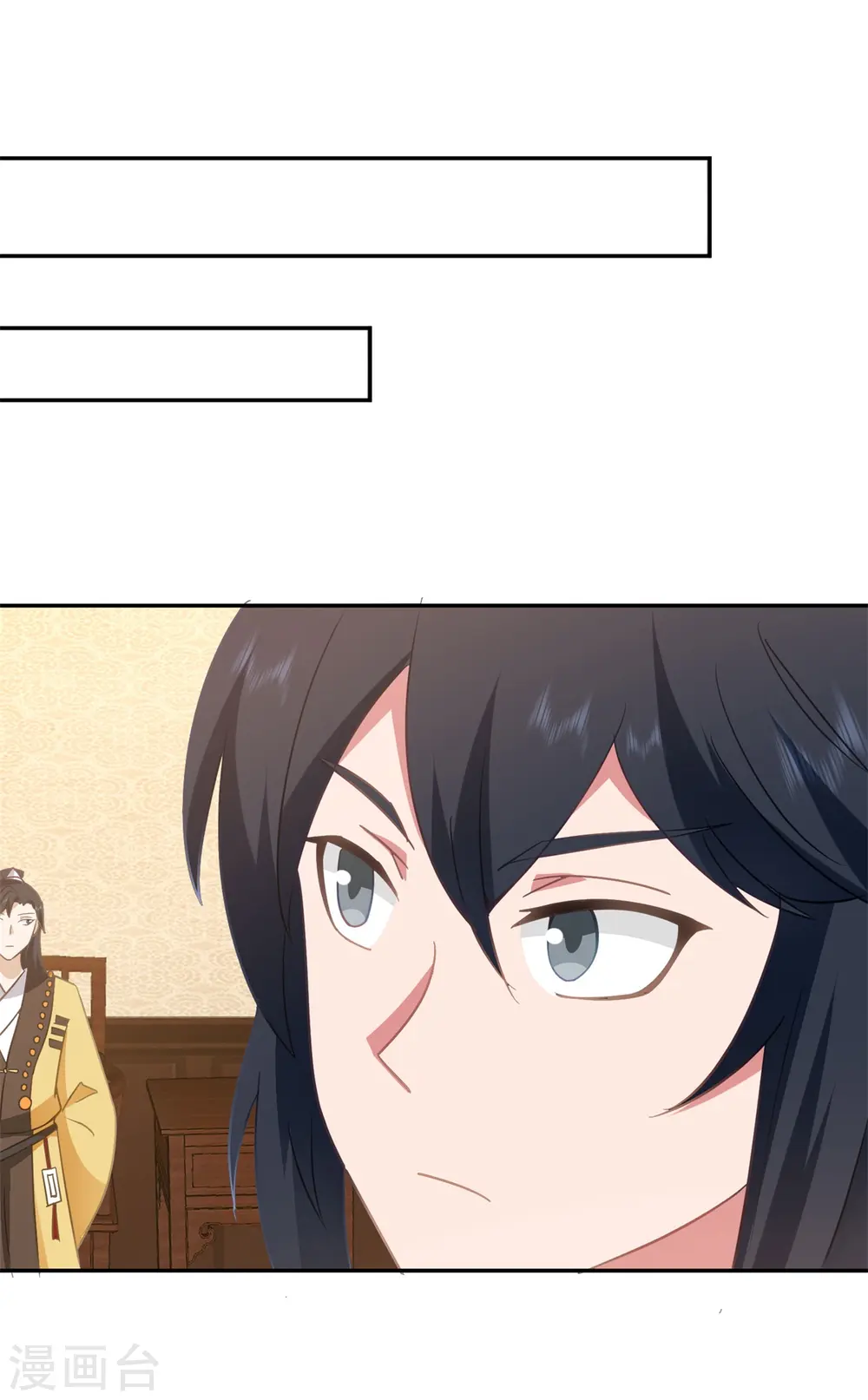 混沌丹神全文免费阅读笔趣阁漫画,第319话 童泉的意图2图