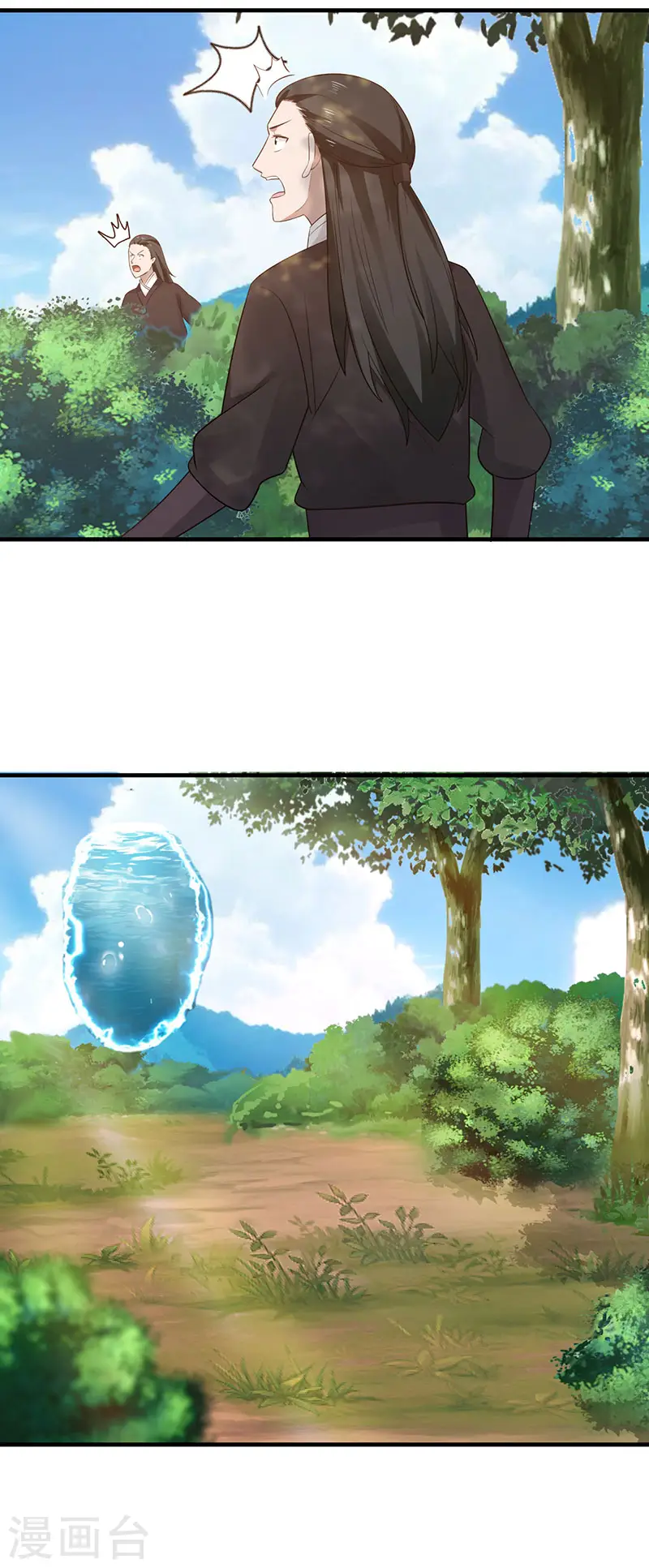 混沌丹神动漫在线免费观看全集漫画,第78话 炼化命门2图