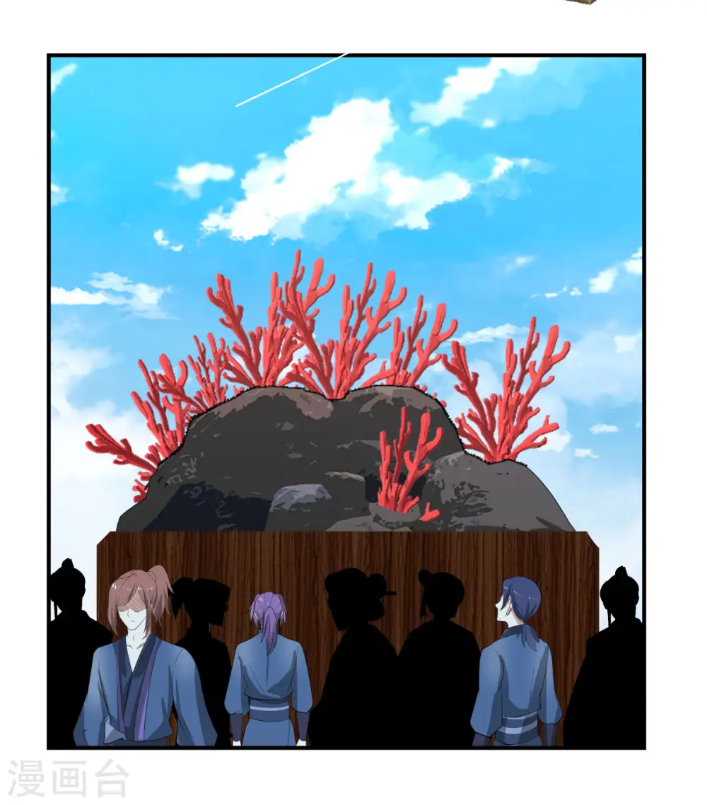 混沌丹神全文免费阅读笔趣阁漫画,第158话 小心内宗2图