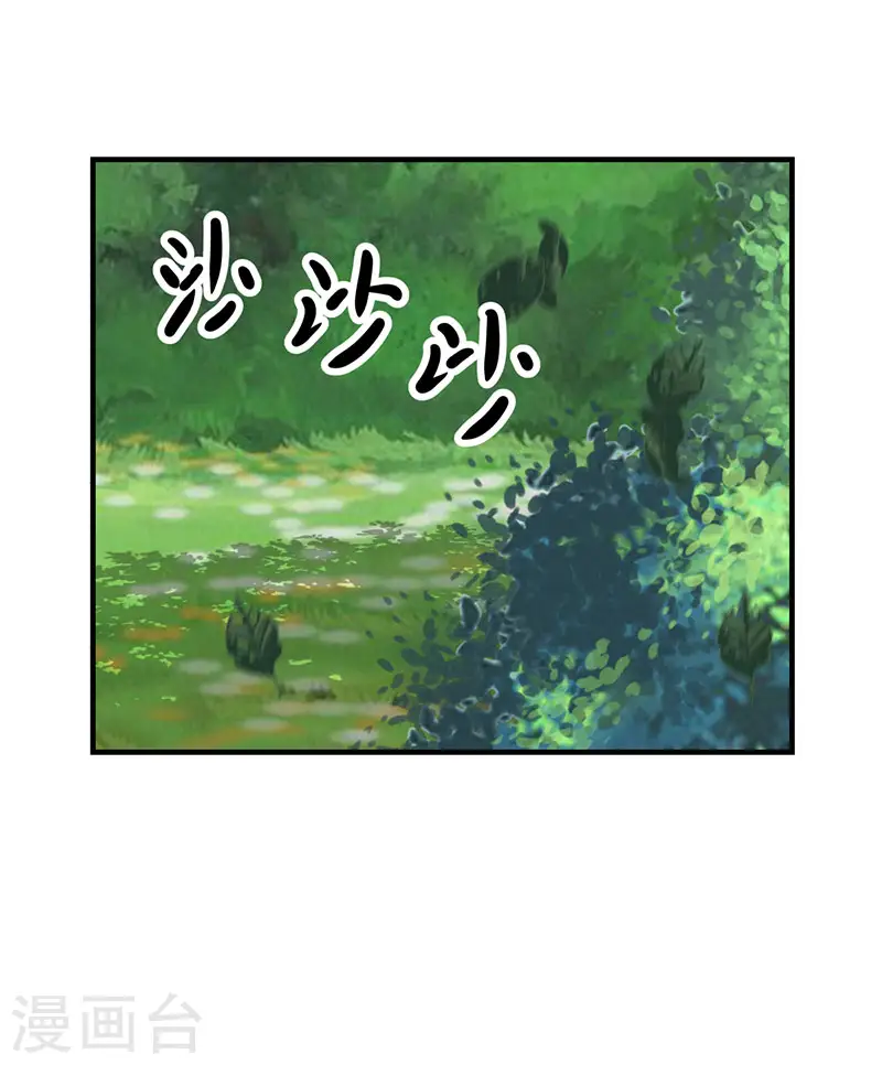 混沌丹神动漫在线免费观看全集第二季漫画,第101话 妖鳄岛1图