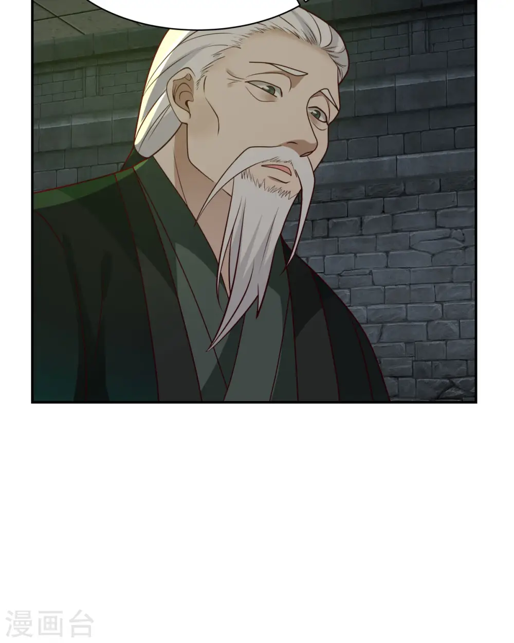 混沌丹神全文免费阅读笔趣阁漫画,第190话 赵家老祖1图