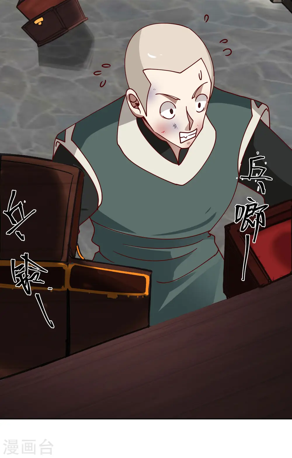 混沌丹神全文免费阅读笔趣阁漫画,第225话 救神医2图