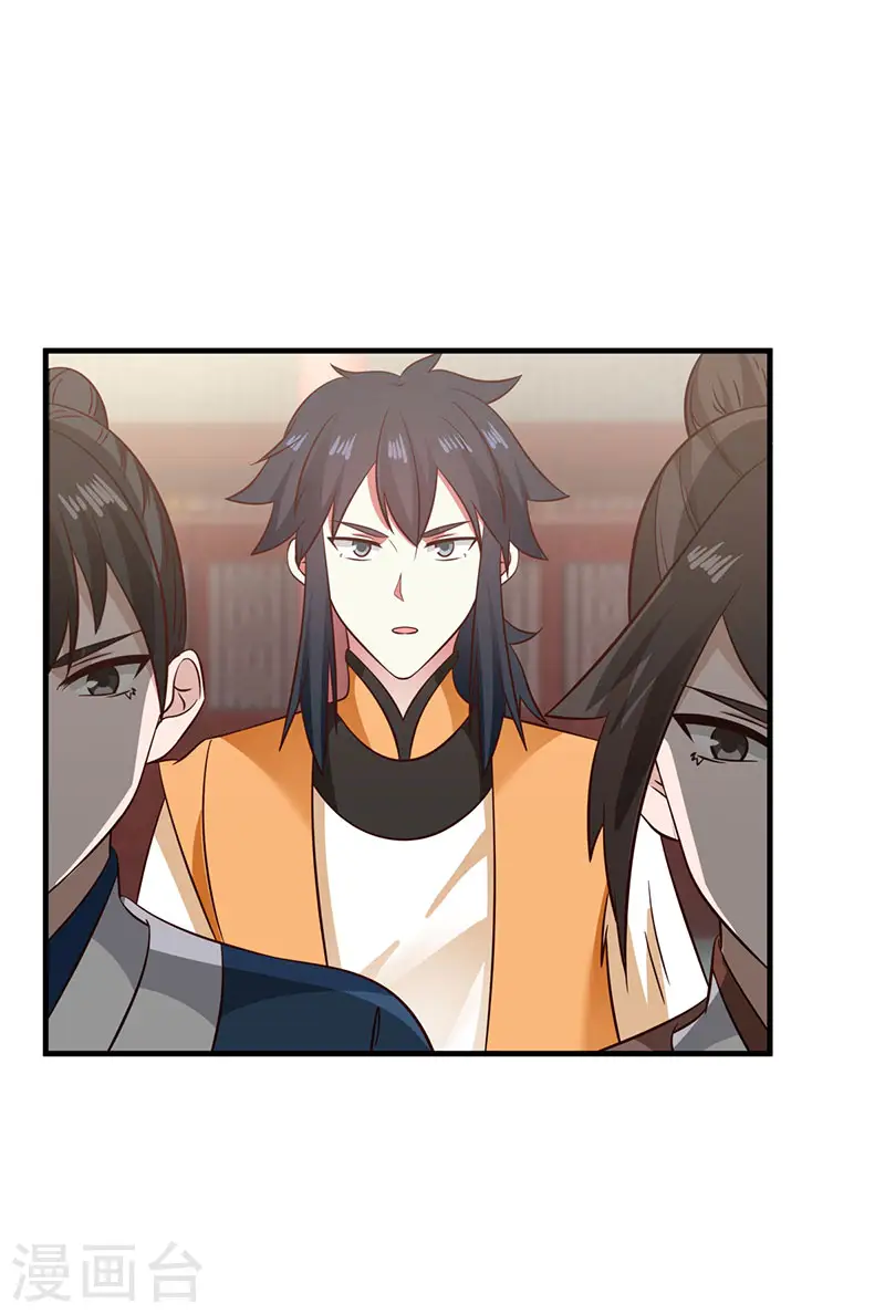 混沌丹神动漫在线免费观看全集漫画,第98话 再访星罗海2图