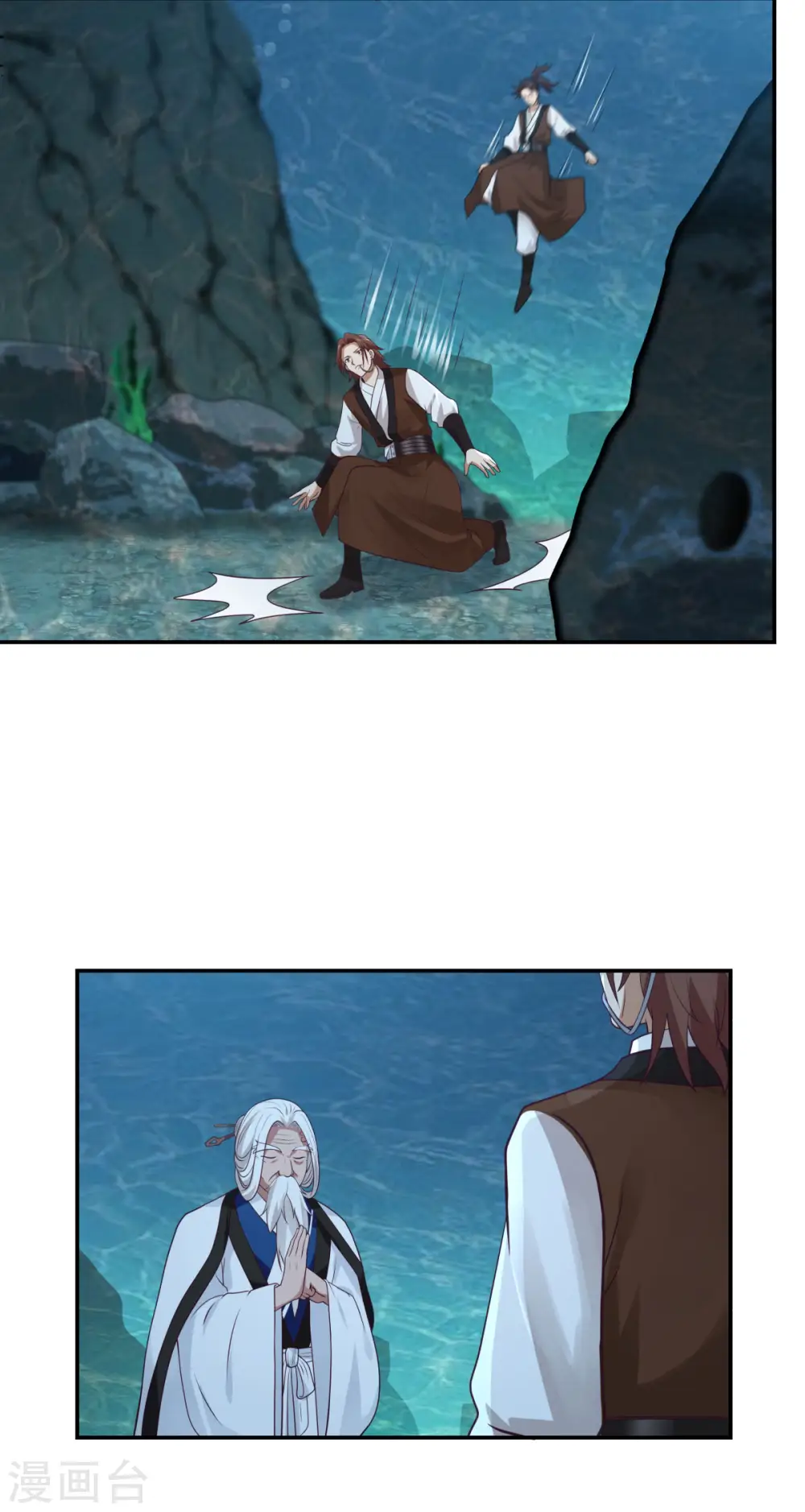 混沌丹神全文免费阅读笔趣阁漫画,第141话 秘地开启2图