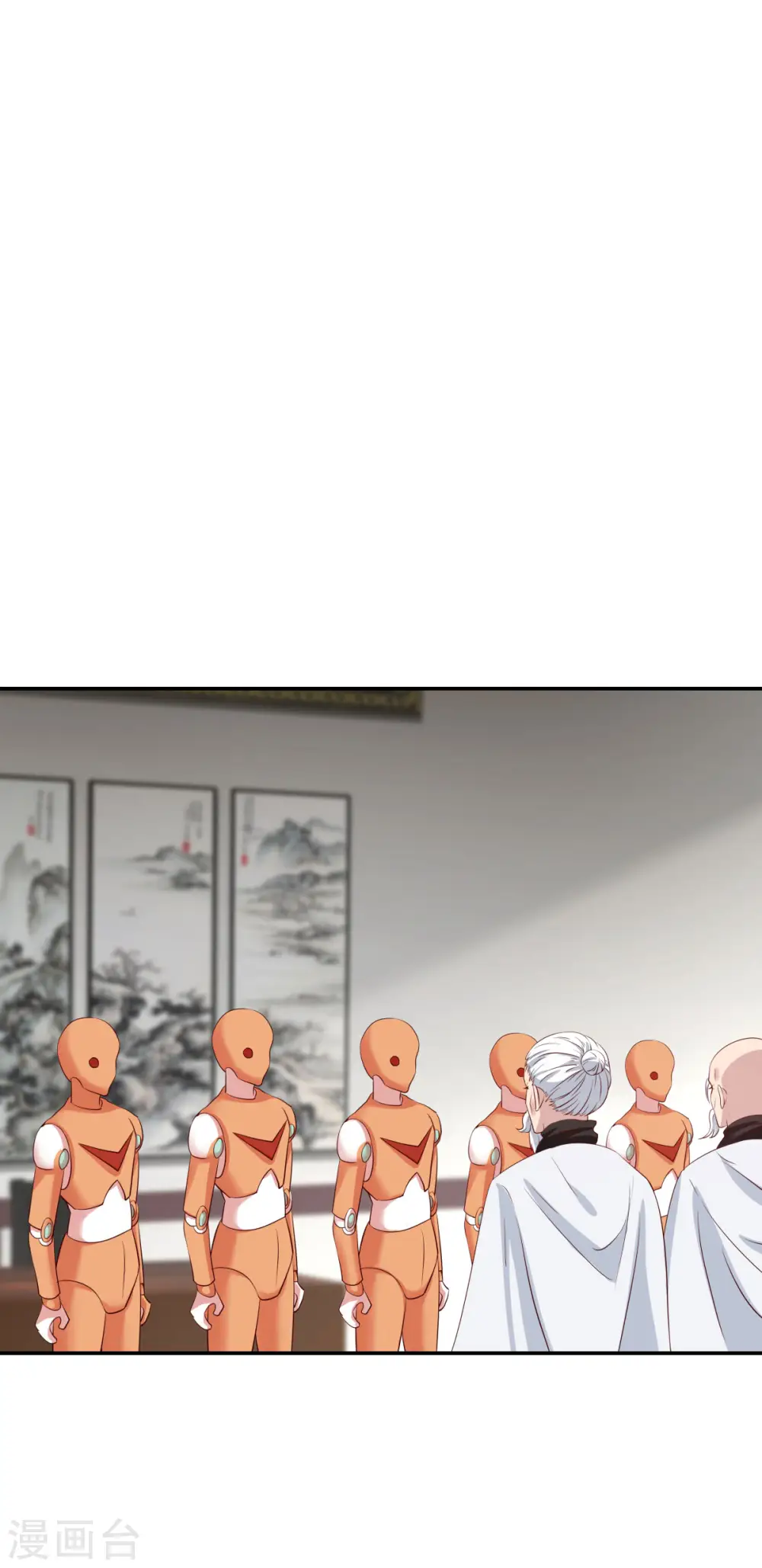 混沌丹神全文免费阅读笔趣阁漫画,第129话 规矩1图