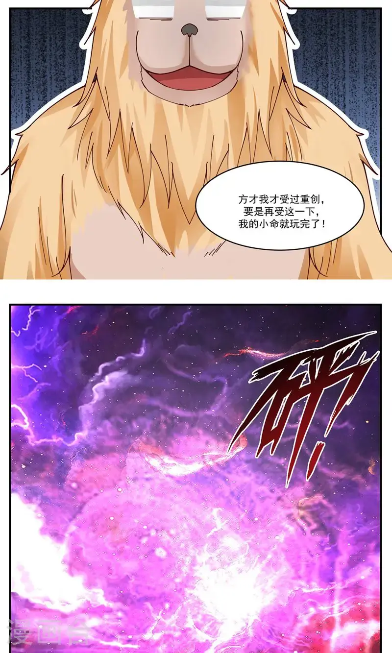 混沌丹神全文免费阅读笔趣阁漫画,第404话 风暴之灵2图