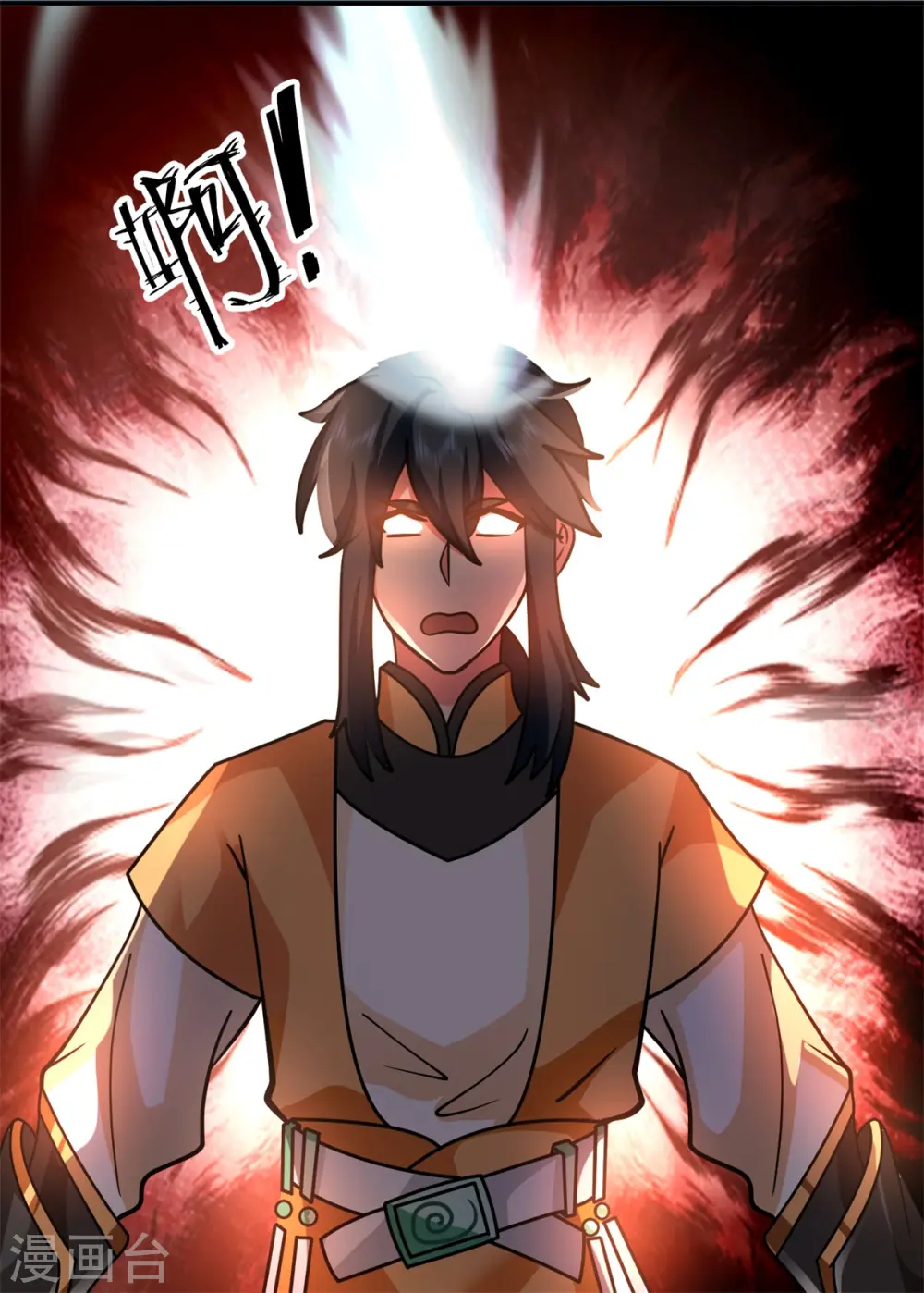 混沌丹神全文免费阅读笔趣阁漫画,第280话 更好的计划2图