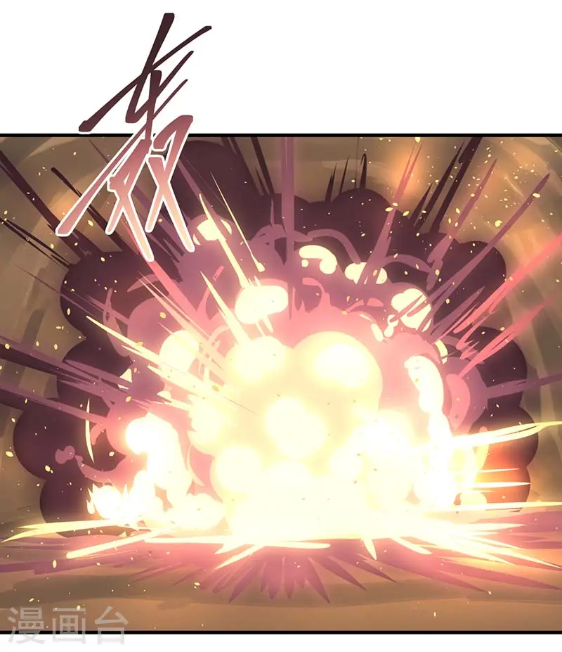 混沌丹神全文免费阅读笔趣阁漫画,第64话 冰虫2图