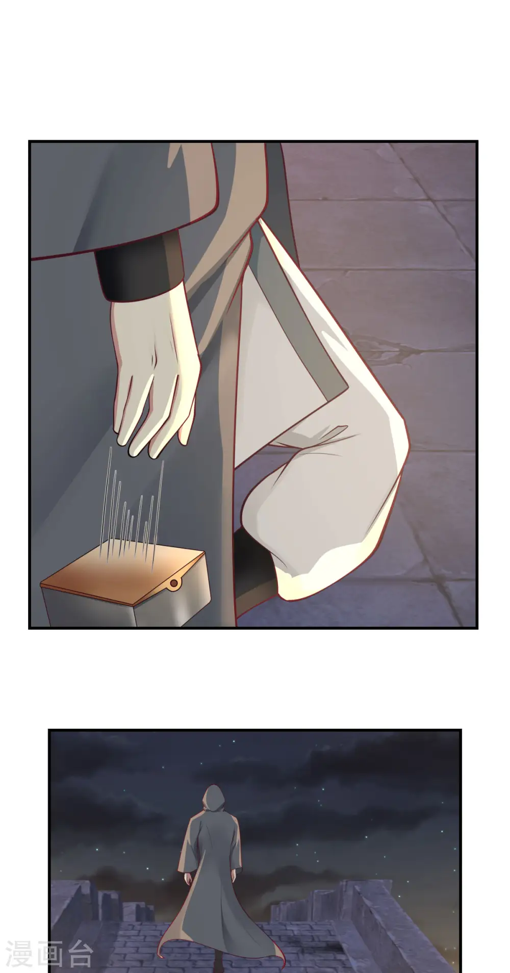 混沌丹神全文免费阅读笔趣阁漫画,第180话 设计离开2图