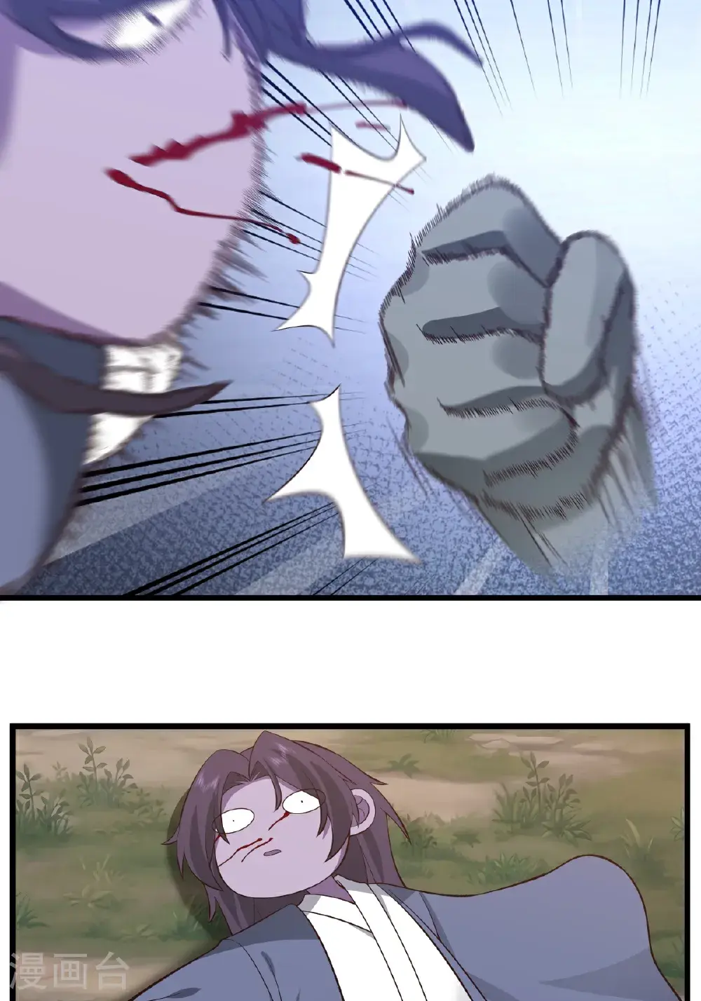 混沌丹神笔趣阁漫画,第420话 疑云1图