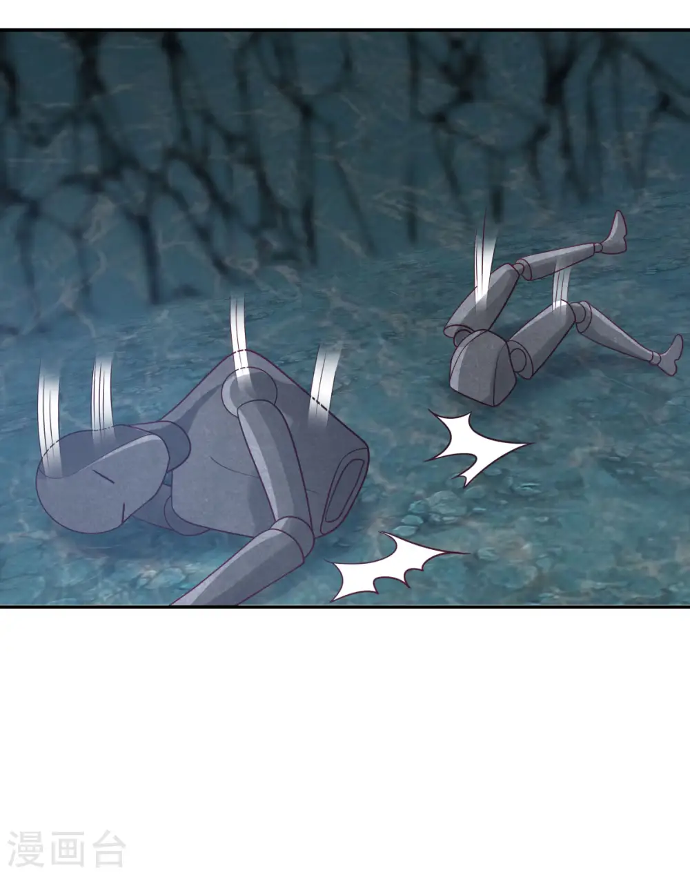 混沌丹神动漫在线免费观看全集漫画,第143话 劣质傀儡2图