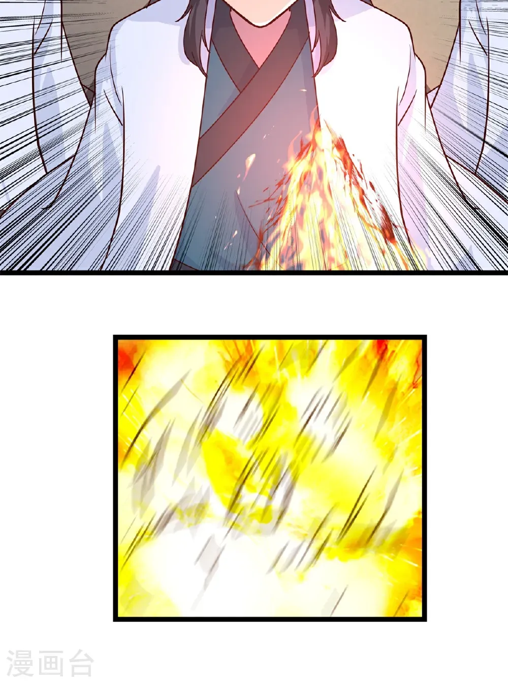 混沌丹神全文免费阅读笔趣阁漫画,第456话 当众立威2图