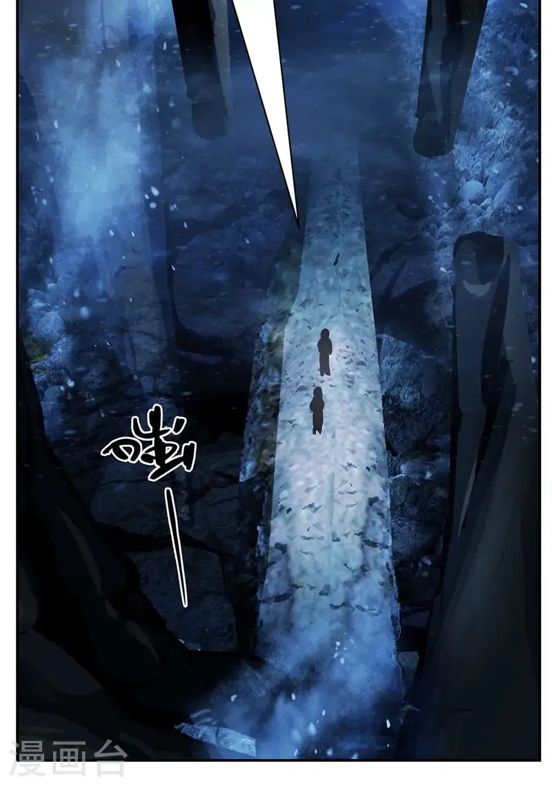 混沌丹神全文免费阅读笔趣阁漫画,第400话 火石妙用1图