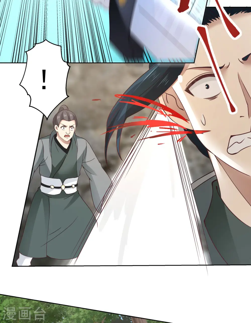 混沌丹神全文免费阅读笔趣阁漫画,第199话 算有遗漏1图