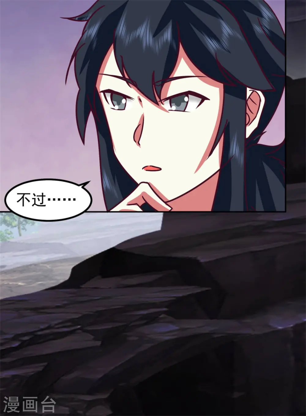 混沌丹神全文免费阅读笔趣阁漫画,第318话 拖延时间2图